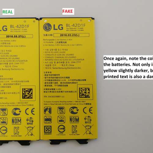 LG G5 全新原裝淘寶電池 每件$60 電量十足 一個月保用 郵寄隨時寄失  屯門井財街垃...