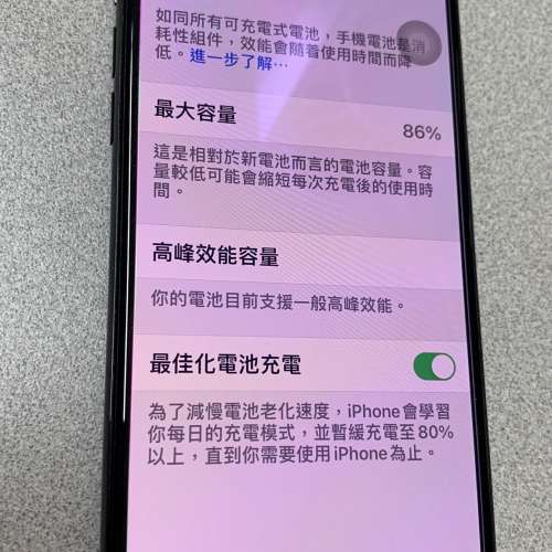Iphone X 64G  炭灰色