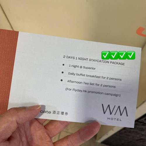 WM Hotel Staycation高級房一晚禮券，含兩人份早餐和兩人份下午茶