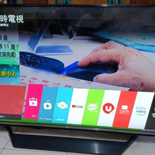 LG 49吋 4K Smart TV 49UF7700