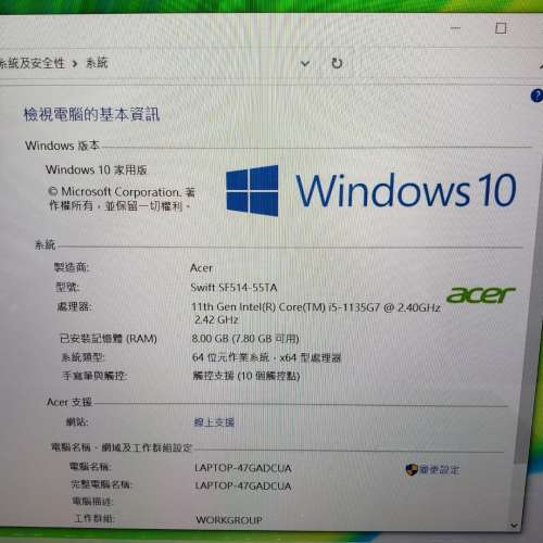 Acer Swift 5 極輕,薄,觸控螢幕筆記型電腦 11代 i5 1135G7 1TB SSD 8G Ram 保用到20...