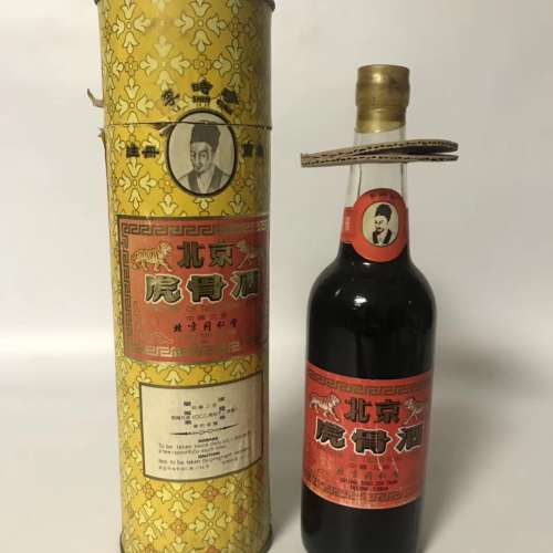 專業收購大陸白酒，藥酒，北京同仁堂藥酒，李時珍虎骨酒，貴州