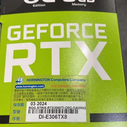 ROG Strix RTX 3060Ti 8GB OC
