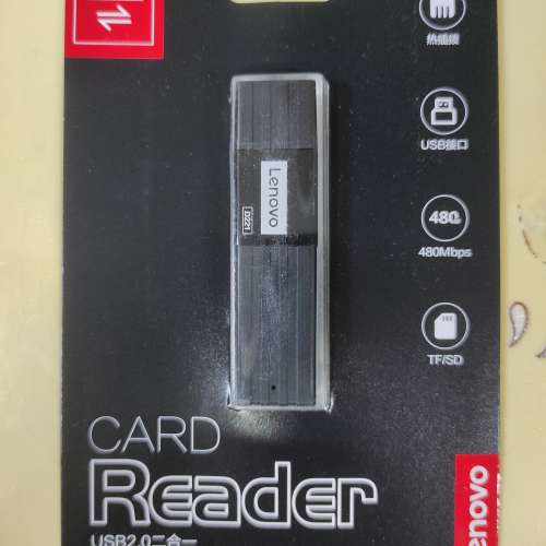 聯想 Lenovo SD/micro SD USB2.0二合一讀卡器