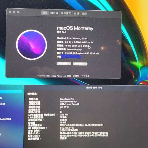 16 吋 MacBook Pro 2.3GHz 8 核心 Intel Core i9 配備 Retina 顯示器 - 深灰色