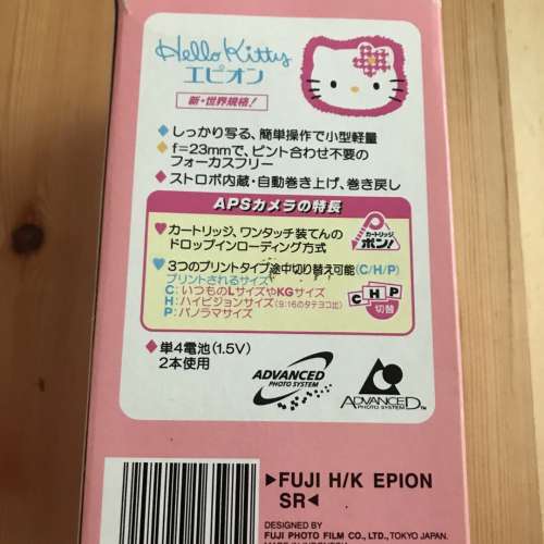 Fuji cam Hello Kitty