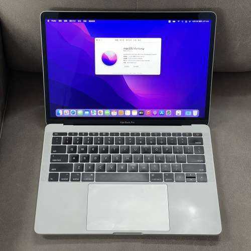 MacBook Pro 13 2017 no Touch Bar i5 2.3GHz/8GB Ram/128GB SSD 銀色