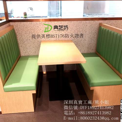 英標阻燃卡位梳化、餐廳卡位梳化、儲物梳化、真皮梳化、酒吧卡位梳化、各種造型梳化...