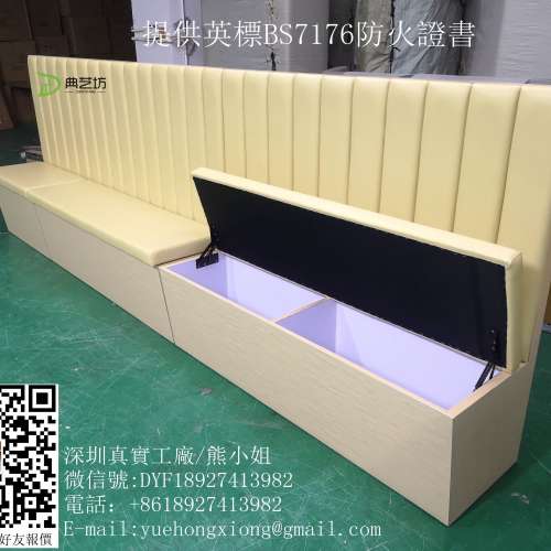 英標阻燃卡位梳化、餐廳卡位梳化、儲物梳化、真皮梳化、酒吧卡位梳化、各種造型梳化...