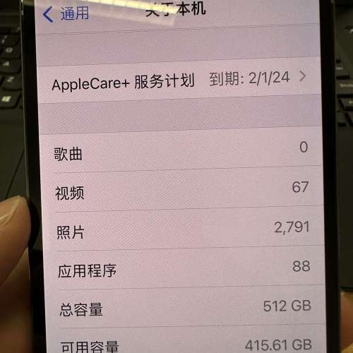 iPhone 13pro 512GB 远峰蓝 100%电池健康度