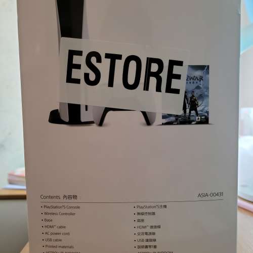 全新未開 PS 5 光碟版戰神同捆版