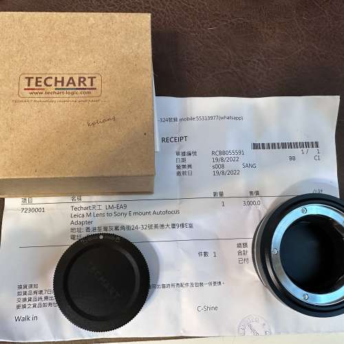 Techart LM-EA9 天工 Leica M to Sony E mount autofocus adapter