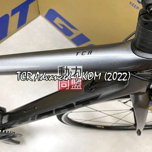 2022 GIANT TCR Advanced 1 KOM [山路之王] Shimano R8000 Ultegra 單車