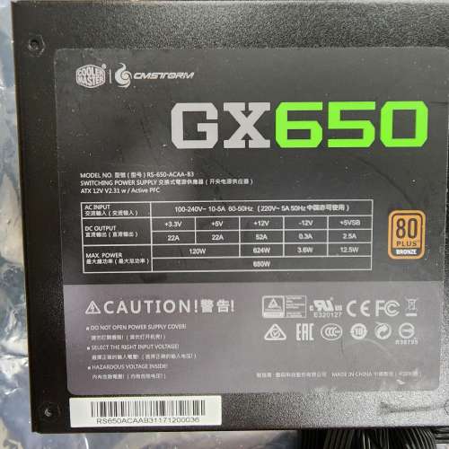 Cooler Master GX650 Bronze CM Storm Edition PSU