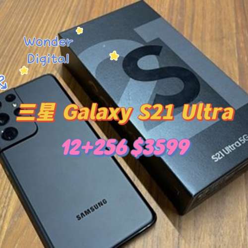 Samsung 三星 Galaxy S21 Ultra 5G (12+256GB) $3599