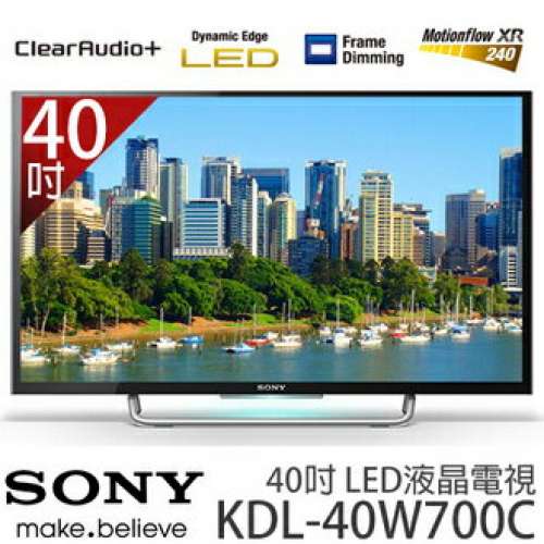 SONY KDL-40W700C 智能全高清電視