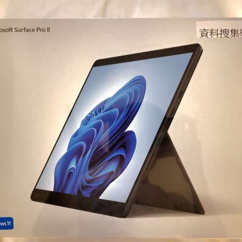 全新 Microsoft Surface Pro 8
