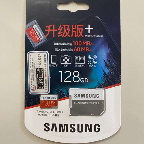 Samsung EVO Plus 128GB micro SD card