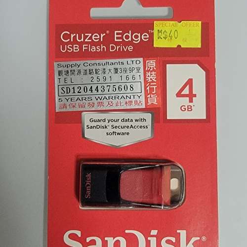 全新SanDisk Cruzer Edge 4GB手指