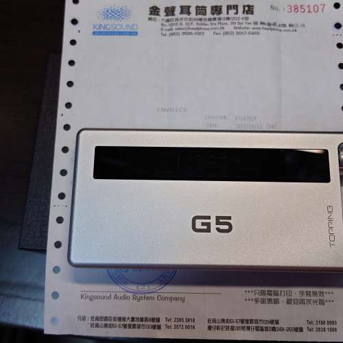 Topping g5 拓品