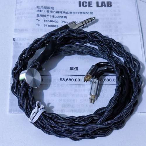 Ice Lab "Topaz" 純銀鍍金耳機升級線 cm 4.4mm 頭