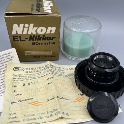 Nikon EL-Nikkor 50mm f/4 放大機鏡頭