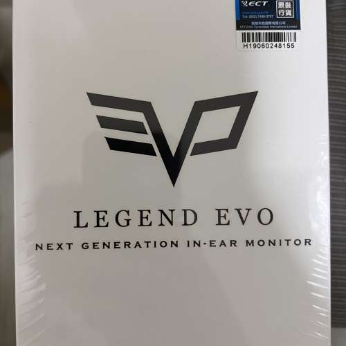 Legend Evo limited edition