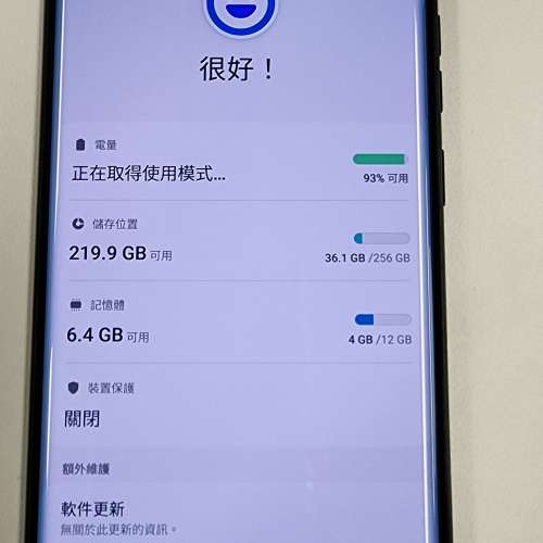 三星Samsung Note 20 Ultra 256G