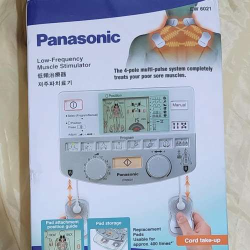 Panasonic 低周波治療器EW-6021 全新