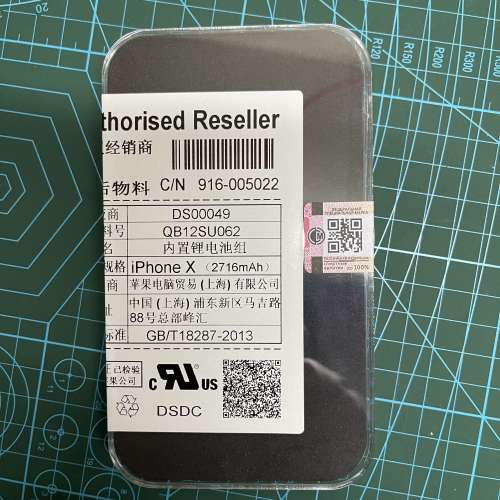 原裝 Apple iPhone X 電池 battery 連拆機工具 iPhone 10