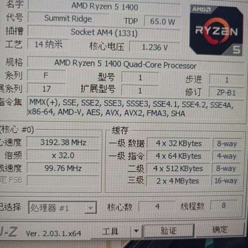 AMD ryzen5 1400