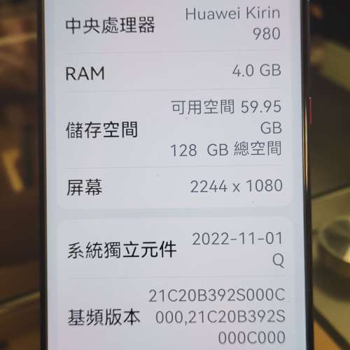 Huawei mate20, 95%New