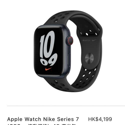 Apple Watch Nike Series 7 (GPs＋流動網絡）；45 毫米午夜暗色鋁金屬錶殼；煤 黑色...