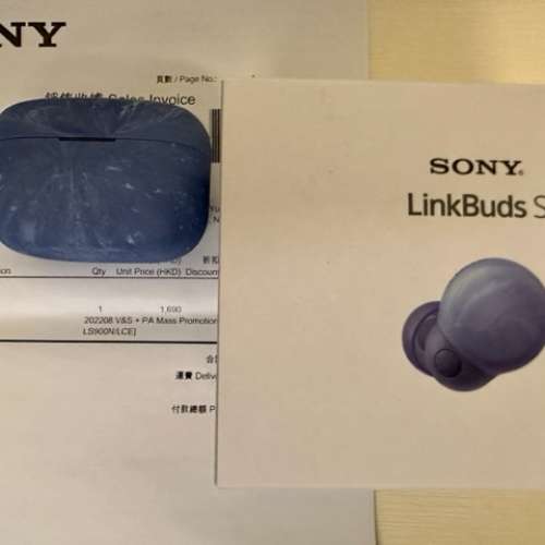Sony LINKBUDS S 無線降噪耳機 - 地球藍 (WF-LS900N/LCE)
