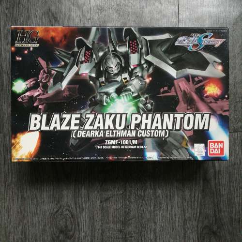 HG gundam seed 1/144