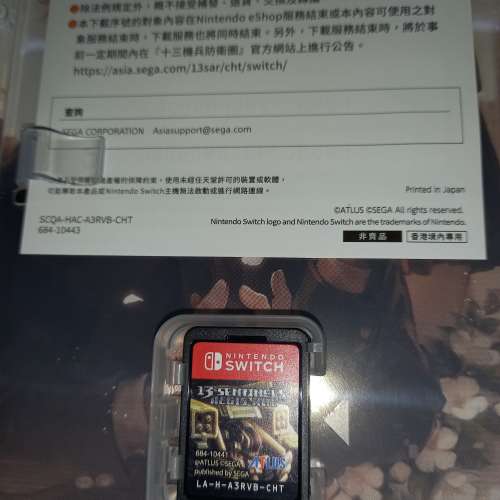 Switch 十三機兵防衛圈 中文