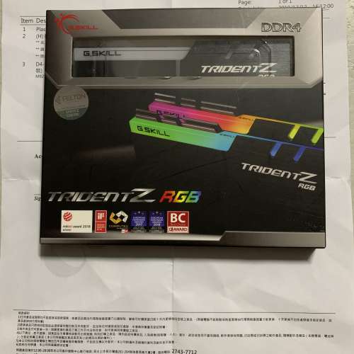 G Skill Trident 🔱 Z RGB DDR4 3200 32Gb ( 16Gb*2 )