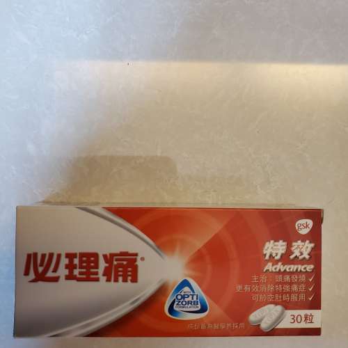 Panadol 特效必利痛30粒