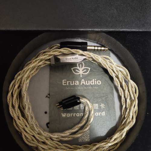 Erua Audio Tawa特別調音版