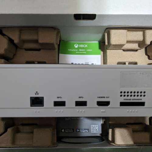 XBOX SERIES S