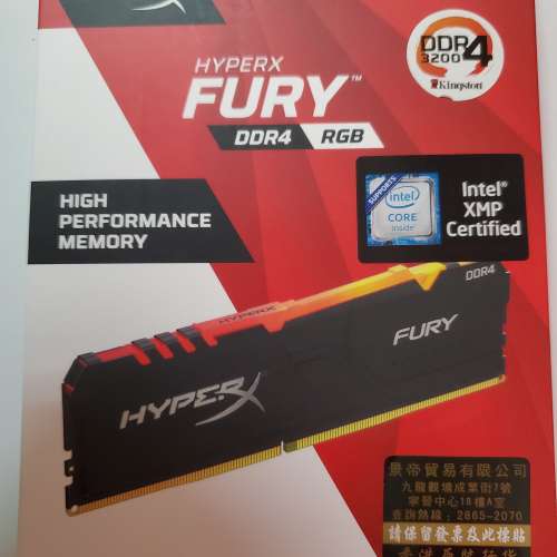 Kingston HyperX Fury DDR4 RGB 2*8GB 3200MHz (16GB kit)