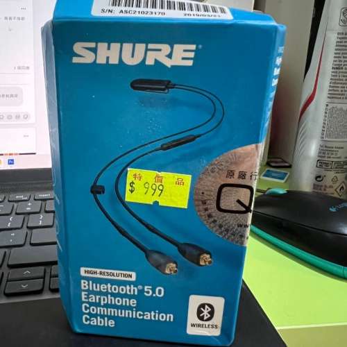 Shure RMCE-BT2