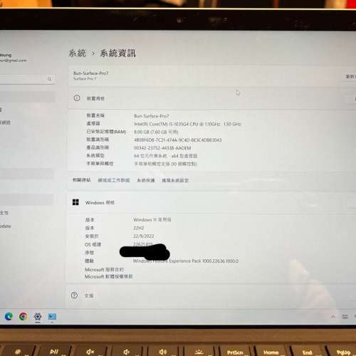 Surface Pro 7 i5 128GB 連鍵盤和筆