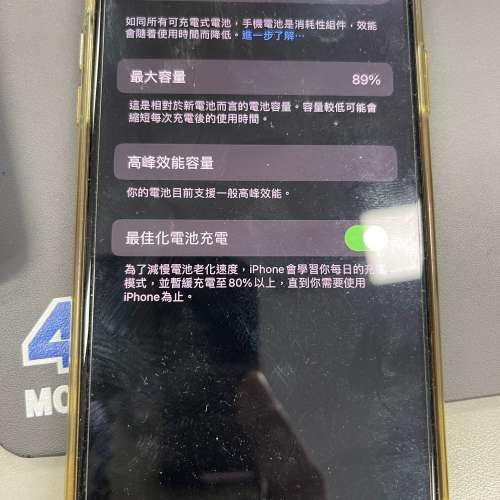 Iphone XS Max 64G