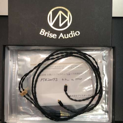 Brise Audio yatono PTK2019S 4.4mm to mmcx