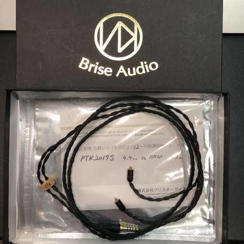 Brise Audio yatono PTK2019S 4.4mm to mmcx - DCFever.com