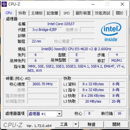 Xeon E5-4620 v2 8核16線 for X79 2011 Socket ( 有2件 )