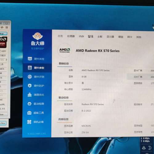 AMD RX570 8G