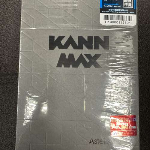 Astell & Kern Kann Max