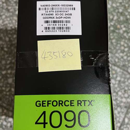 INNO3D RTX 4090 X3 OC